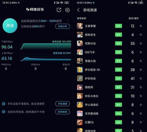 WiFi提速到最大网速是多少（探索WiFi网络的潜能与限制）