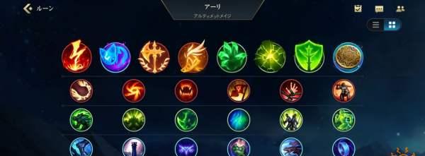 《最新LOL天赋名称介绍大全，助你游戏更上一层楼》（天赋大杂烩）