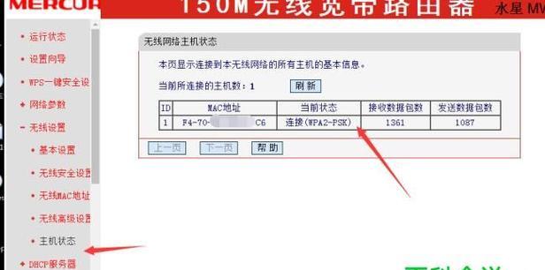 如何通过网址查询IP地址（掌握多种方法轻松获取网址对应的IP地址）