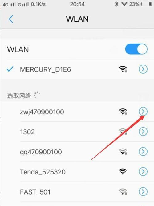 手机为什么无法连接WiFi（探究手机不能连接WiFi的原因及解决方法）