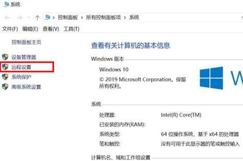 Win10系统配置要求有多高（探索Win10系统所需硬件配置及性能要求）