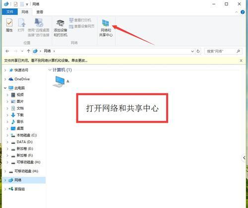 如何让台式电脑连接到WiFi网络（简易步骤教你实现无线上网）