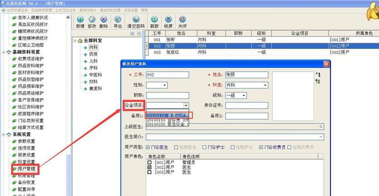 Win7升级至Win10教程详解（简单易行的操作步骤以及费用预估）