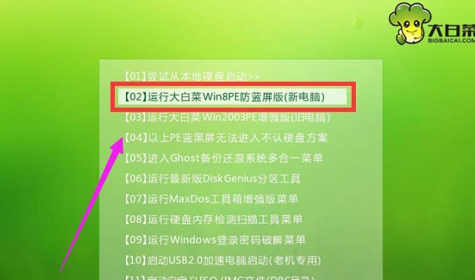 使用PE装系统的详细步骤教程（通过PE装系统轻松解决电脑故障和恢复系统）