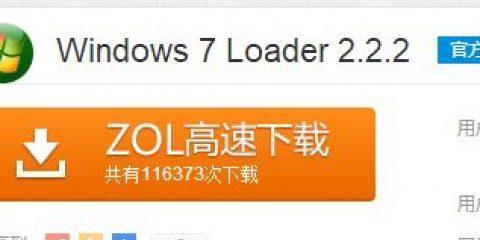 未激活的Windows7旗舰版（探索未激活的Windows7旗舰版可能带来的问题与局限性）