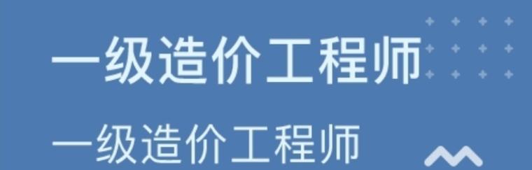 寻找最好的工程信息网站（选择一个真正适合你的工程信息平台）