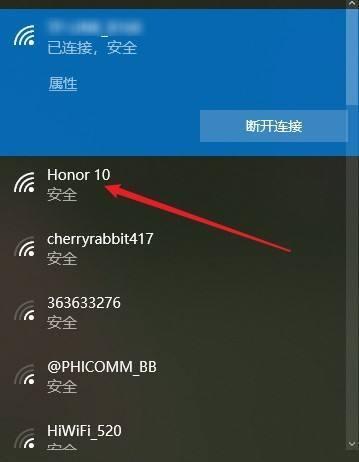 如何将台式电脑连接到WiFi网络（简单步骤教你实现无线上网）