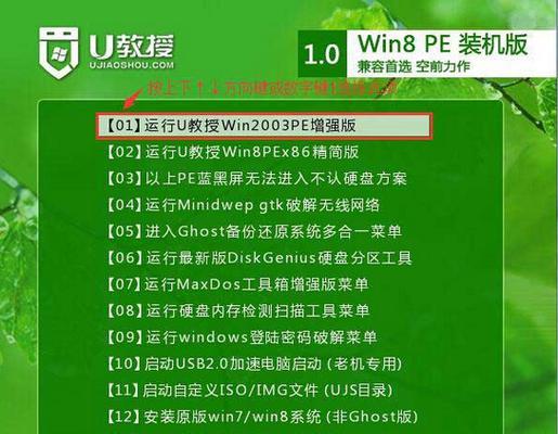 快速制作U盘启动盘重装系统文件的方法（简单教程帮助你轻松安装系统）