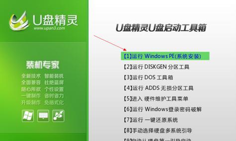 使用光盘安装系统软件的步骤与技巧（以光盘安装系统软件为主题的详细指南）