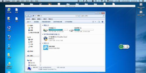 Win7笔记本重装系统教程（Win7笔记本重装系统）