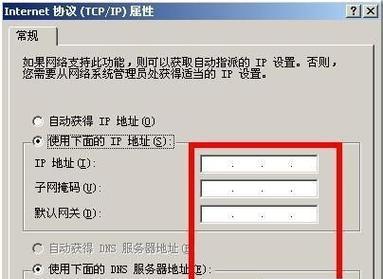 笔记本无法连接互联网的解决方法（快速恢复笔记本互联网连接问题）