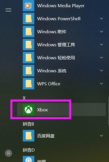 探索Win10自带解压软件的功能与使用（优秀解压软件的一站式解决方案）