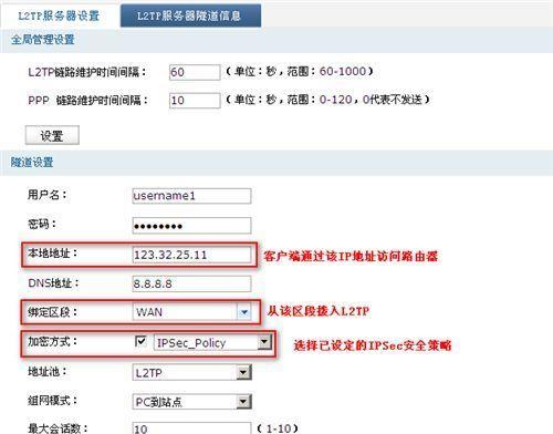 如何设置路由器的方法详细步骤（一步步教你如何设置家用路由器）