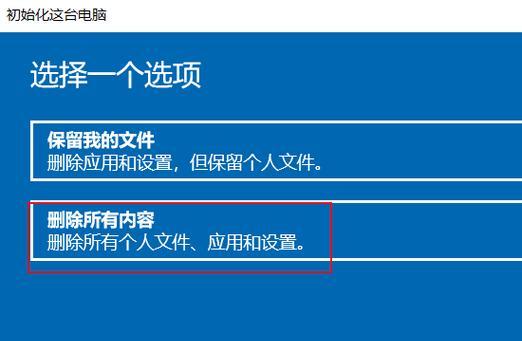 优化C盘空间（释放C盘空间）