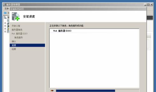 服务器系统安装教程详细步骤（以WindowsServer为例）