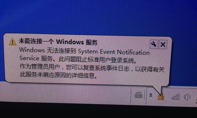 Windows下的写入失败延迟问题解析（探讨延迟写入失败的原因及解决方案）