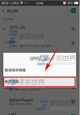 突然连接不上家庭WiFi怎么办（解决家庭WiFi连接问题的实用方法）