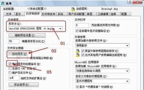 电脑打开dat文件的方法（解析）