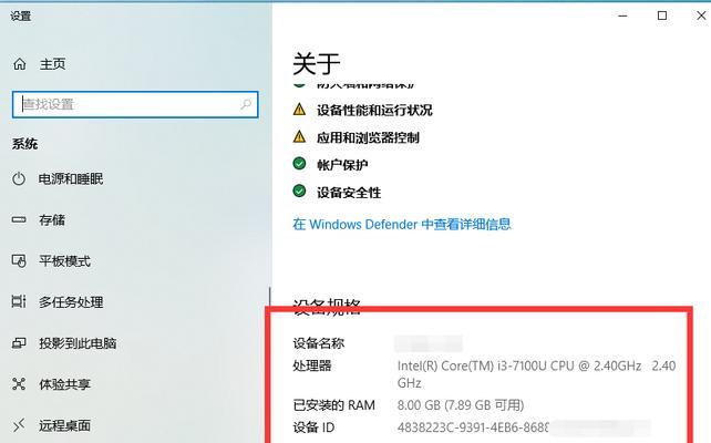 Win10系统还原点的使用方法（简单教你如何在Win10系统中恢复系统还原点）