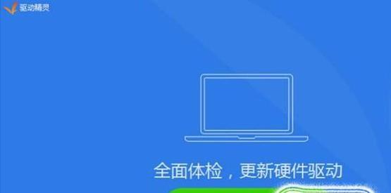 笔记本电脑缺乏音频设备怎么办（解决笔记本电脑无声问题的实用方法）