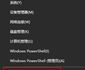 Win10开机启动项命令全解析（了解Win10开机启动项命令）