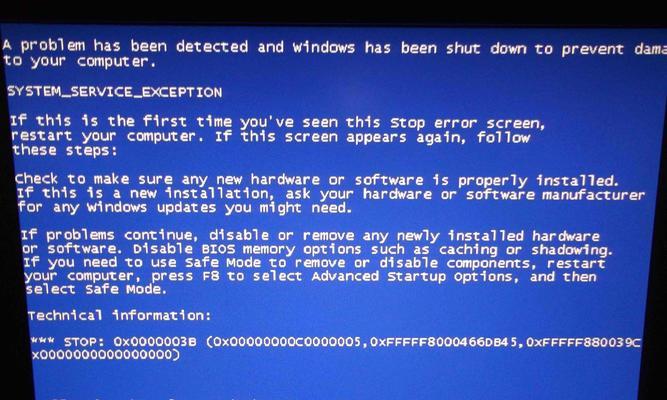 笔记本电脑蓝屏的原因及解决办法（揭秘笔记本电脑蓝屏的根源）