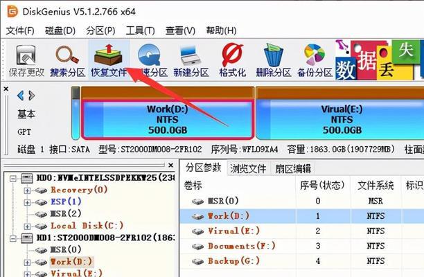 如何恢复因移动硬盘文件丢失而引起的数据损失问题（针对移动硬盘文件丢失问题的有效恢复方法和技巧）