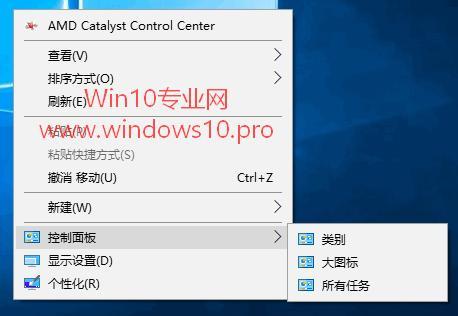 探索Win10控制面板的自定义主题功能（如何打开设置和个性化您的Win10主题）