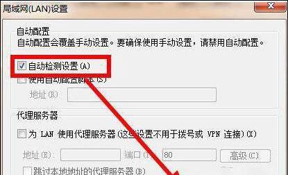 Win7截图快捷键的取消方法（如何取消Win7截图快捷键及其相关设置）