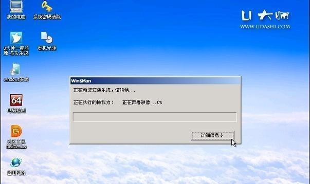 制作启动盘win7系统文件的完整教程（以简单步骤实现系统文件的快速安装和修复）