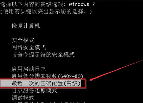 Win7运行位置和打开方式解析（揭秘Win7系统的运行位置和多种打开方式）