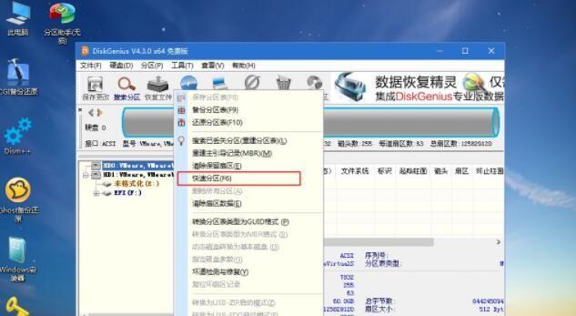 电脑安装Win7系统所需配置（Win7系统安装配置要求及操作流程）