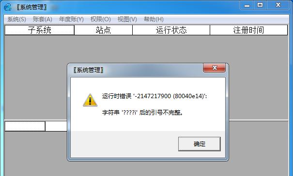 Win7系统过期了如何激活（解决Win7系统过期无法激活的问题）