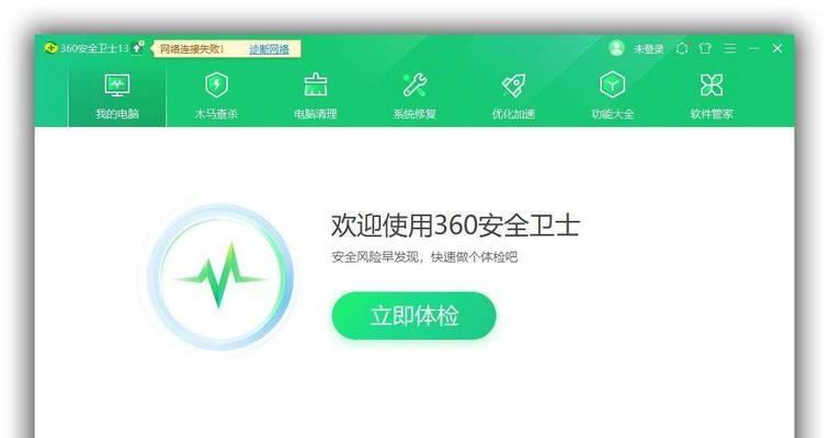 手机防病毒软件选择指南（为你的手机提供全方位安全保护）