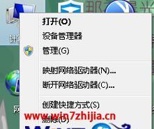 解决Win7电脑自动重启频繁的问题（Win7电脑重启频繁）