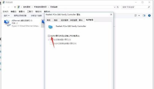 Win10彻底关闭开机密码方法大揭秘