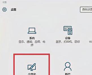 Win10任务栏假死原因分析及解决方法（Win10任务栏无响应）