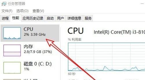 如何在Win10中查看电脑配置参数信息（简单操作）