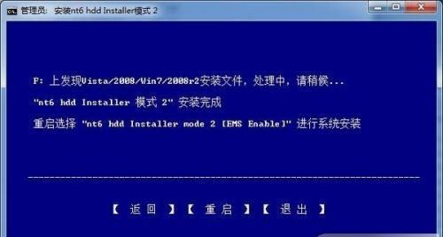 使用U盘轻松安装Win7系统（一键安装教程及步骤详解）