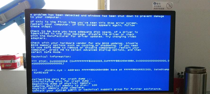 电脑开机蓝屏故障的原因及解决方法（深度解析电脑开机蓝屏问题的根源与应对之策）