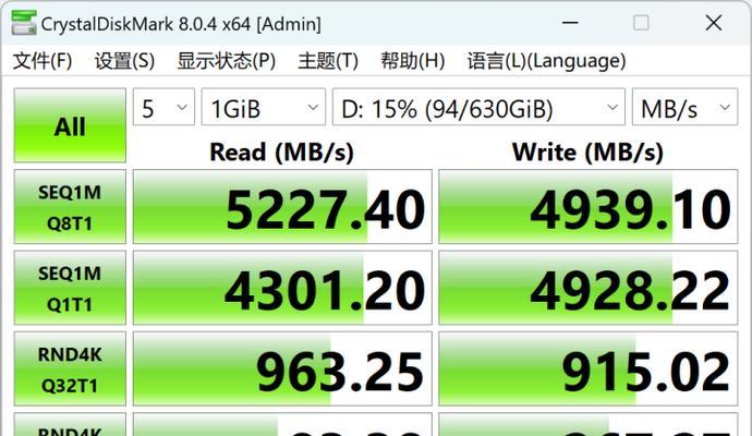 如何在Win7笔记本上设置共享WiFi热点（简单步骤教你将Win7笔记本变成无线路由器）