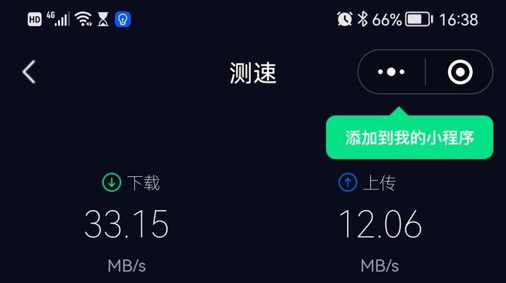 选择最佳的WiFi共享软件，轻松共享网络连接