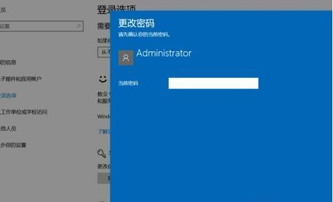 Win10如何取消账户开机密码（教你一步步取消Win10账户开机密码）