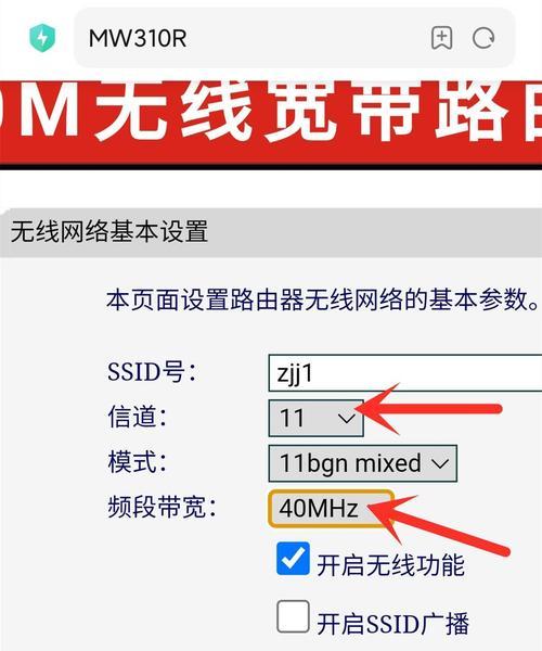 如何重新设置WiFi密码（简单快速的方式保护您的网络安全）