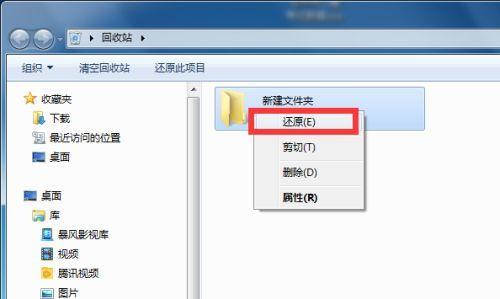 优盘文件删除恢复方法及技巧（如何恢复被删除的优盘文件以及避免数据丢失）