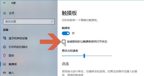 笔记本电脑没声音了，如何恢复（解决笔记本电脑静音问题的简易方法）