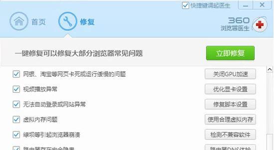 解决网页打开缓慢的有效方法（优化网络连接以提高网页加载速度）