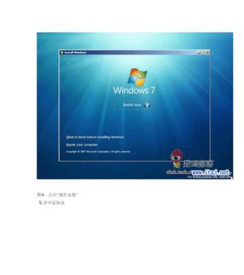 使用U盘安装Win7系统步骤图解（详细演示如何使用U盘安装Windows7系统）