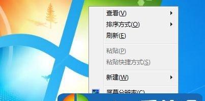 笔记本Win7亮度调节不见了，怎么办（Win7系统中亮度调节选项突然消失）