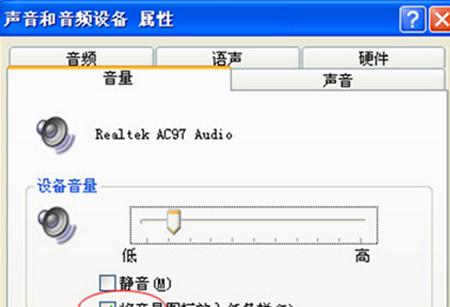 如何解决台式电脑无声问题（一键设置让你的台式电脑重新发声）